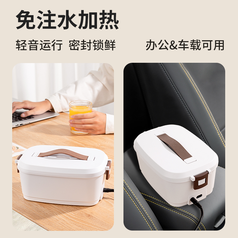免注水加热保温饭盒可插电上班族便当盒大容量不锈钢电热车载餐盒