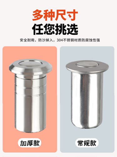304不锈钢防尘器防盗门插销子母门天地插孔塞暗装门栓插销防尘筒 - 图1