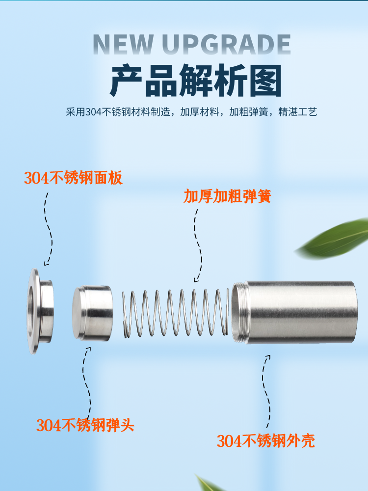 304不锈钢防尘器 防火防盗门 子母天地插销筒 大门隐形暗插销伴侣 - 图2