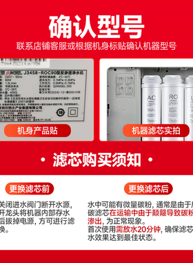 沁安特适配安吉尔魔方滤芯J2904/1900/1400/1600大鱼J3369/3000