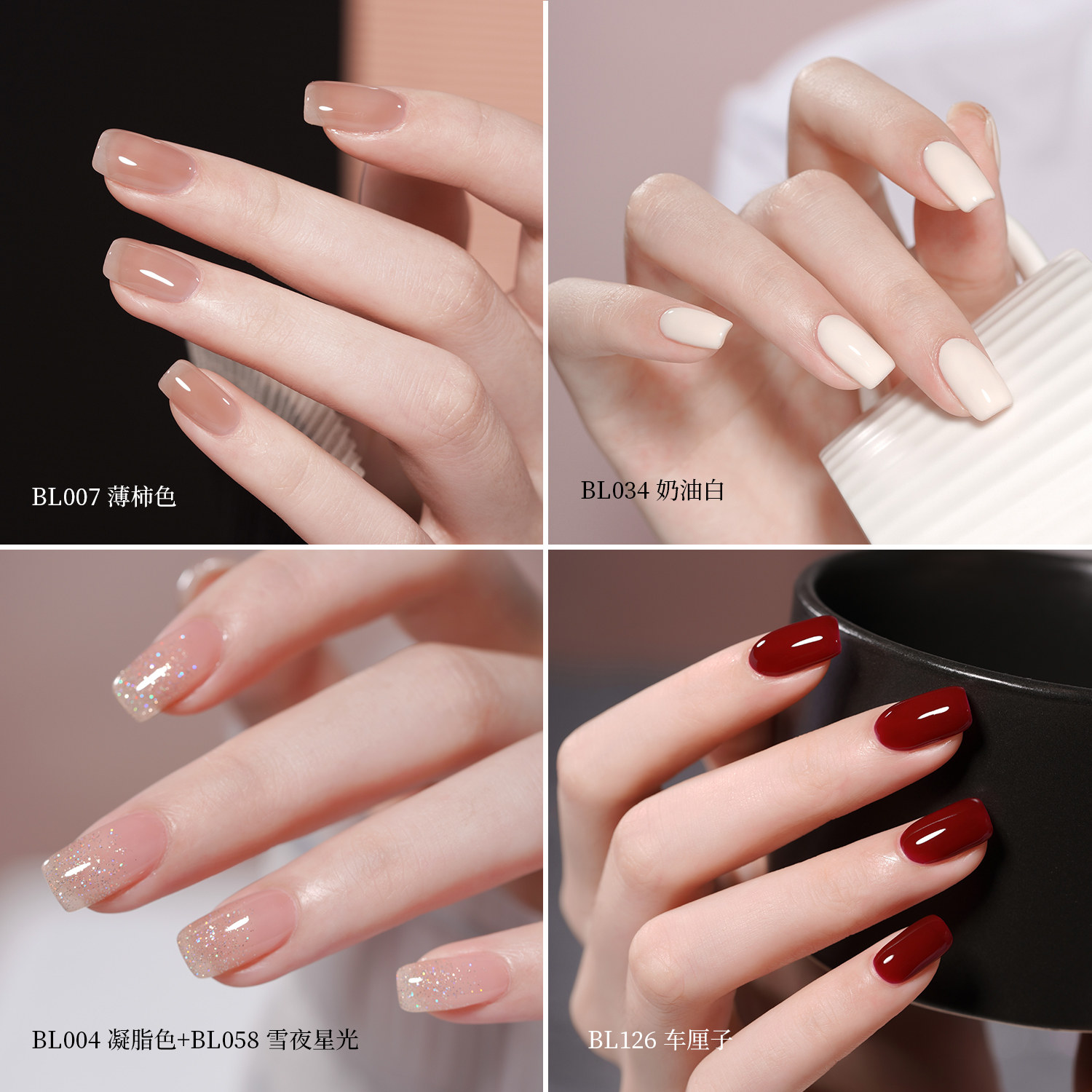 搏乐美甲套装家用套餐全套光疗机 搏乐美甲工具