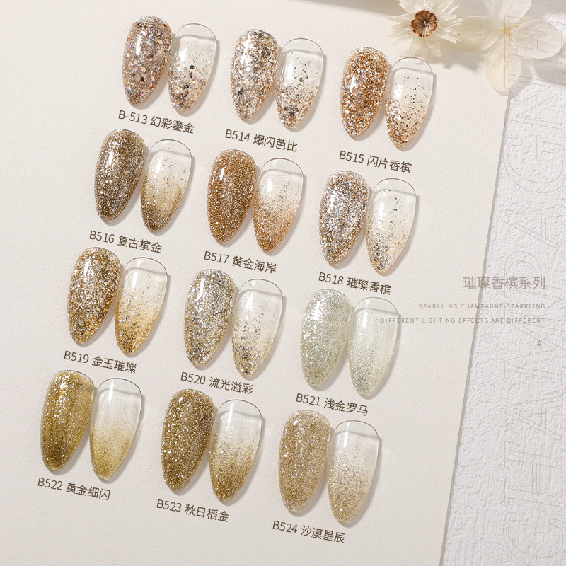 bole搏乐2023年新款香槟金甲油胶 搏乐指甲彩妆