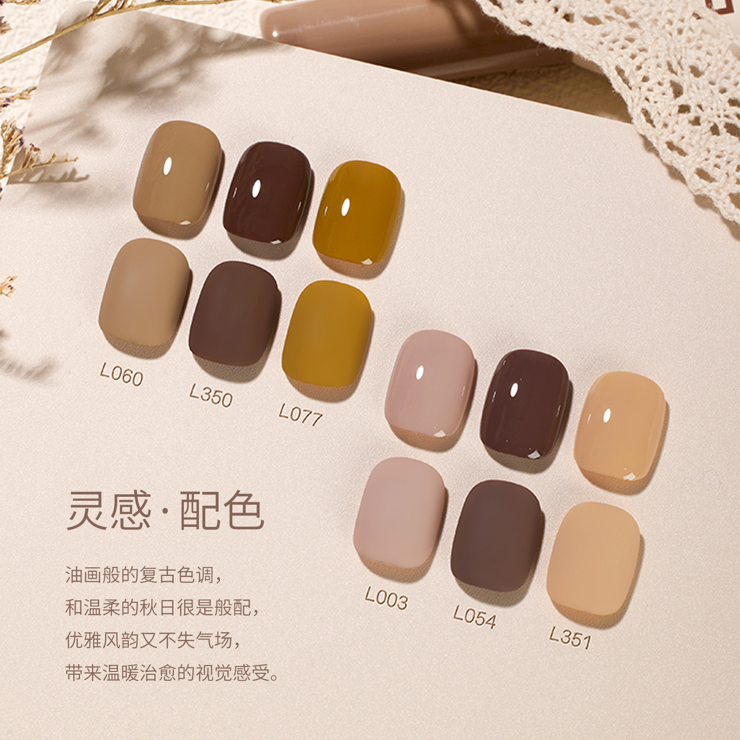 bole搏乐磨砂甲油2023年新款光疗 搏乐指甲彩妆