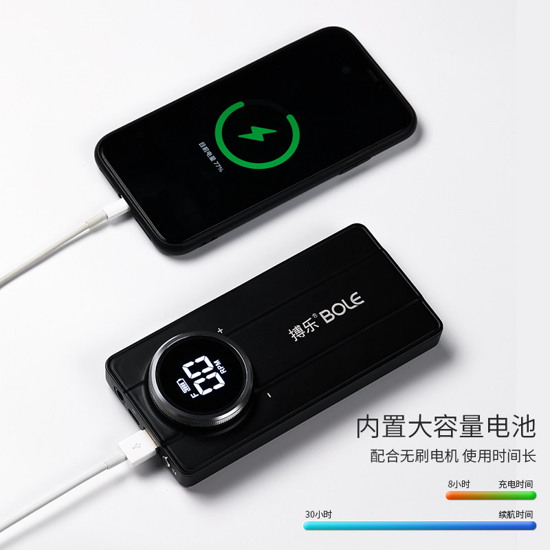 bole搏乐801蓄电打磨机美甲店卸甲 搏乐美甲工具