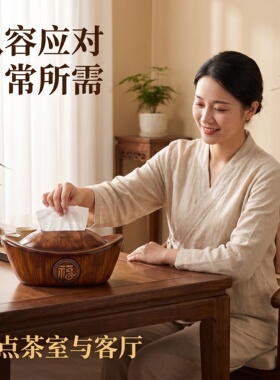 新中式抽纸盒客厅茶几桌面餐巾收纳盒餐桌陶瓷元宝中古风纸巾盒
