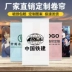 Chengdu logo tùy chỉnh văn phòng màn trập rèm tay cầm rèm nâng đầy đủ bóng che công ty dự án reel - Phụ kiện rèm cửa trụ đỡ rèm cửa Phụ kiện rèm cửa