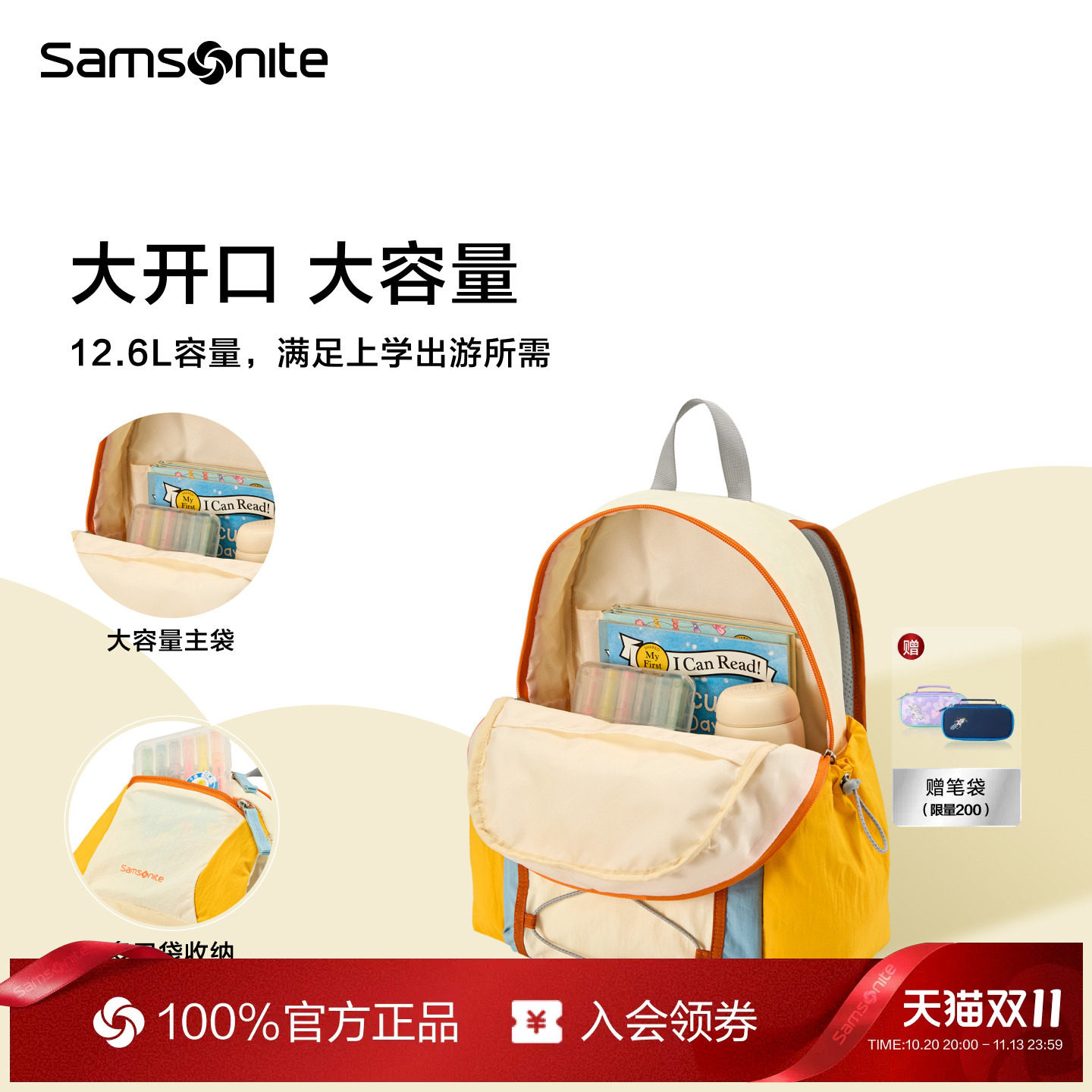 图 2