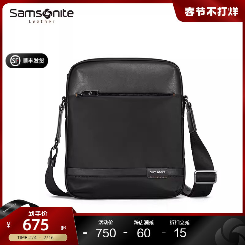 samsonite男士简约休闲皮质斜挎包 新秀丽男士包袋