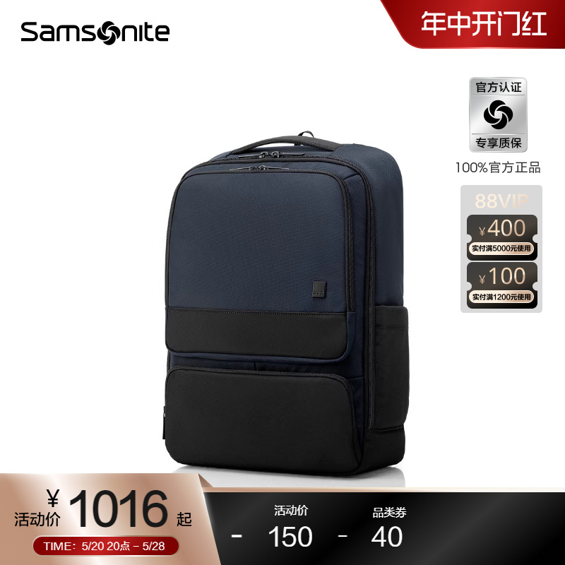 Samsonite新秀丽男士双肩包商务通勤电脑包大容量旅行轻便背包QK9