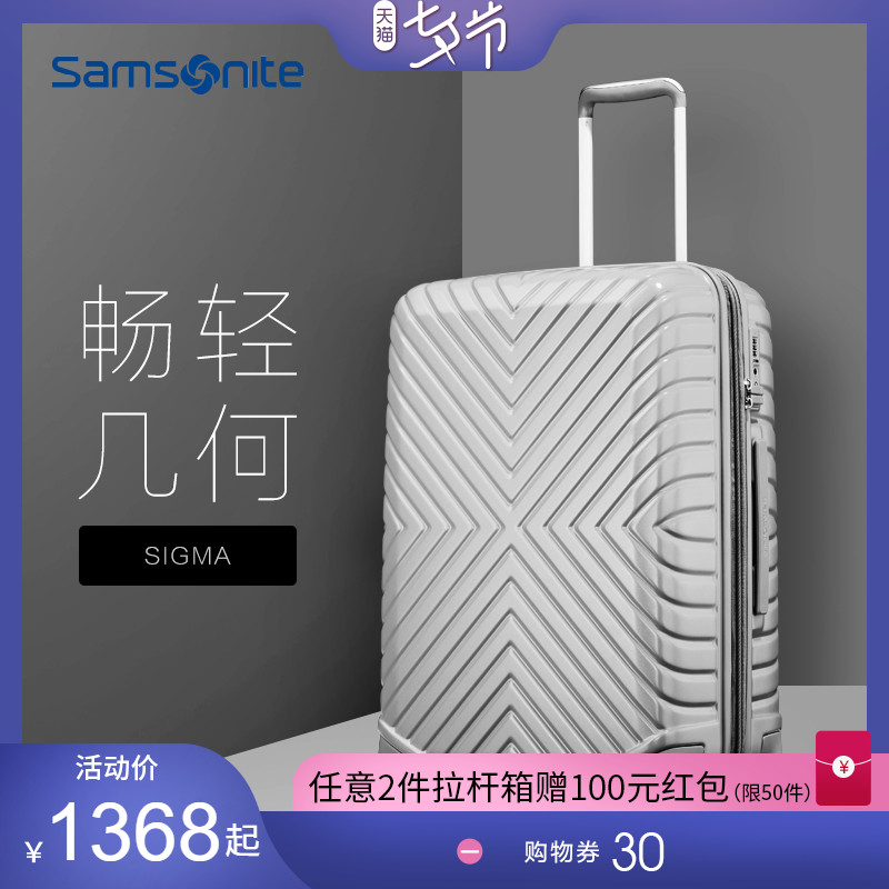 Samsonite/新秀麗行李箱ins網紅拉桿箱登機旅行密碼箱男女20寸06Q