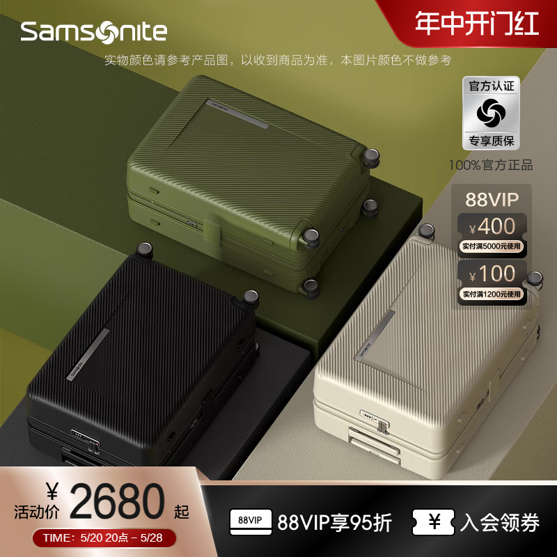 Samsonite新秀丽行李箱女新款可扩展大容量拉杆箱耐用旅行箱男QX2