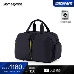 Samsonite新秀丽运动通勤袋大容量轻便便携旅行包健身收纳包QX1