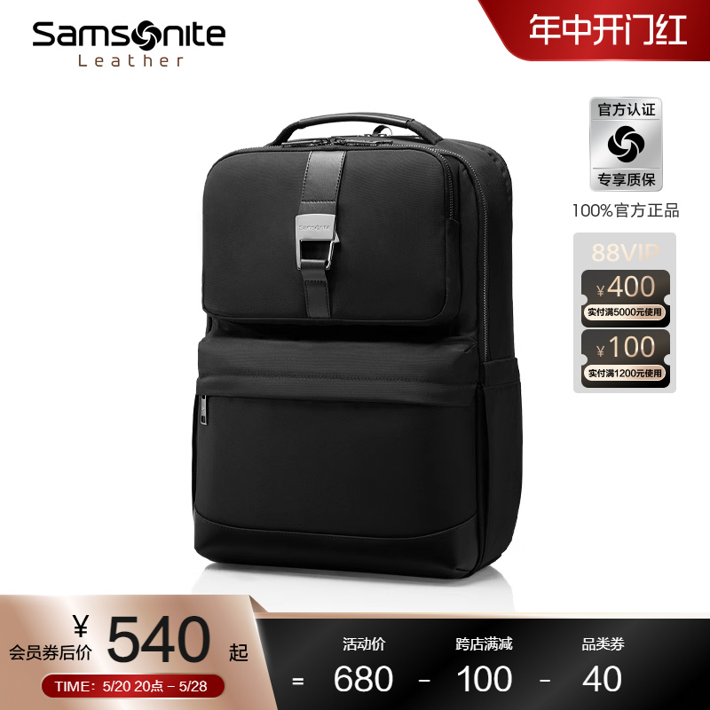 Samsonite新秀丽双肩包男时尚大容量背包商务通勤轻便电脑包NW5-图0