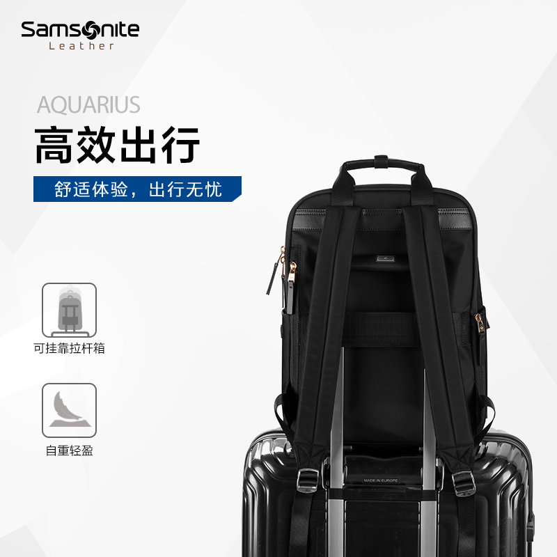 【虞书欣同款】Samsonite/新秀丽旅行双肩包女包电脑包书包-图2