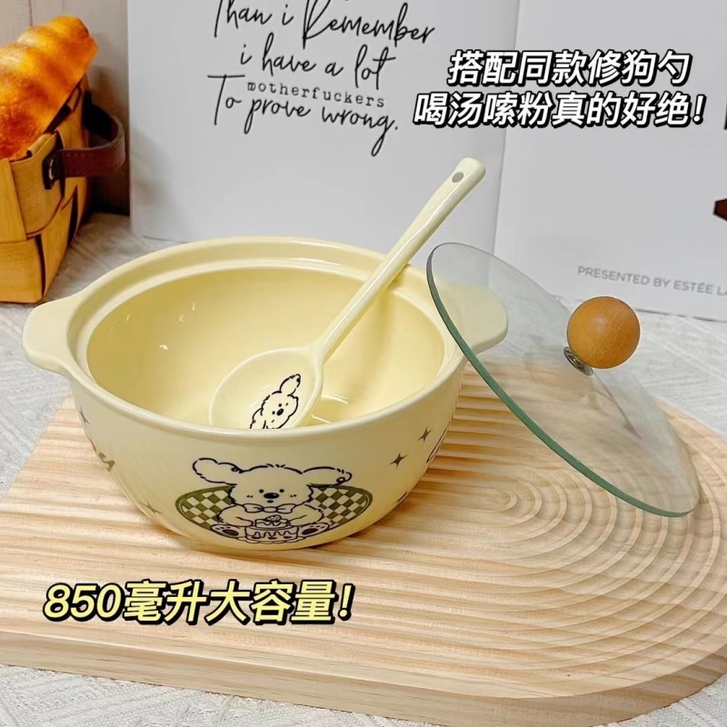 怡岚奶油小狗餐具陶瓷双耳850ml泡面碗可爱米饭碗家用带盖釉下彩
