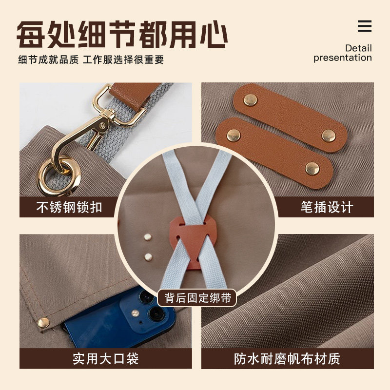 帆布围裙定制印字logo餐饮专用火锅店奶茶店服务员防油防水工作服