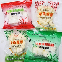 Li smells envy Xinjiang cheese yogurt bumps fat di yogurt cheese handmade net red snacks 100 gr sour