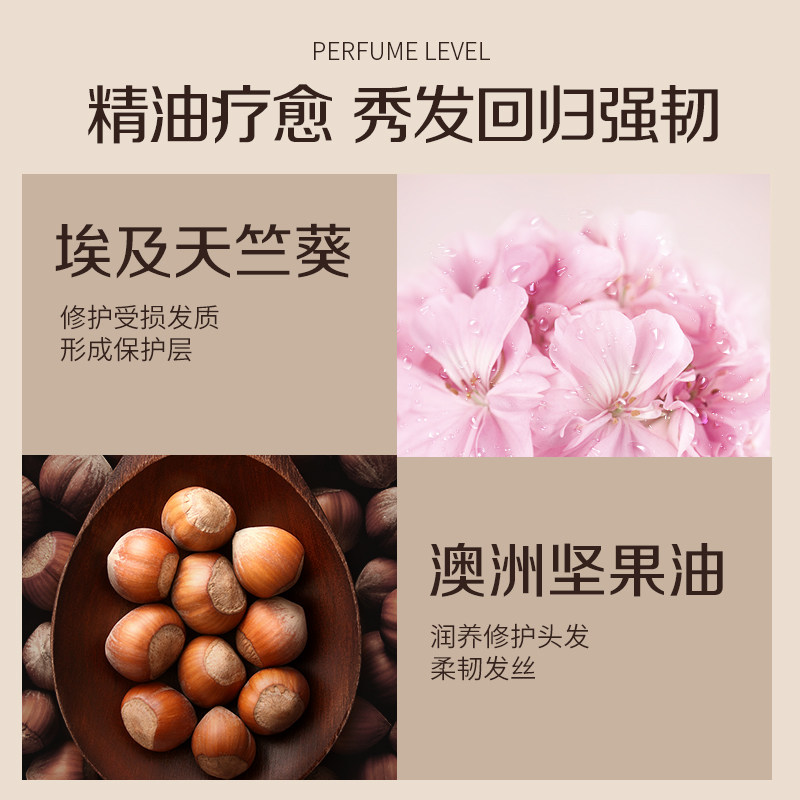 mese美多丝旗舰店官网滋养护发素 美多丝洗发水