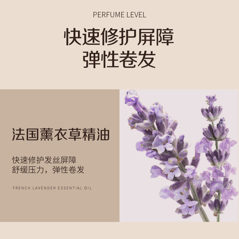 mese美多丝强韧修护卷发仙女弹力素 美多丝头发造型