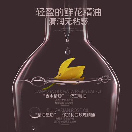 Mese Meiduosi Flagship Store Official Website Rose Essential Oil Shampoo Nourishing Moisturizing Repair Dry Frizz Shampoo