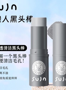 【消灭草莓鼻】秒变牛奶鼻