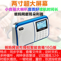 English Early teaching Grinding Ears Machine Language Sensation Enlightenment Liao Colorful Apricot Book Single Digital Point Song-In-Card Sound Box mp3 Player