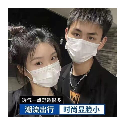 白色口罩女一次性高颜值独立包装学生成人三层防护男女通用ins风 - 图3