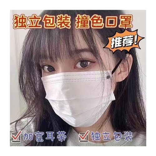 黑白口罩夏季防晒三层一次性防尘男女ins风帅气大学生高颜值混装 - 图3