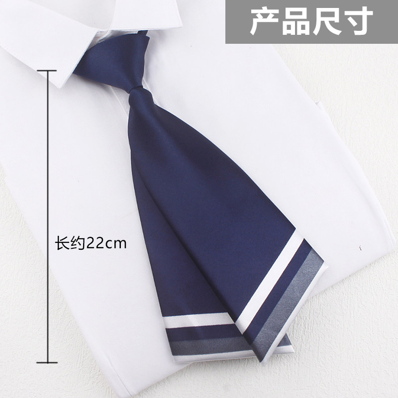 韩版双片刀型女士领带水兵舞服装搭配英伦学院风藏青色小领带黑色,淘宝优惠券,粉丝福利购,淘宝优惠卷