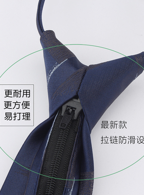 新款住商领带司徽工牌仿真丝