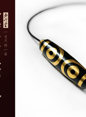 易行堂和田墨玉镶嵌黄金