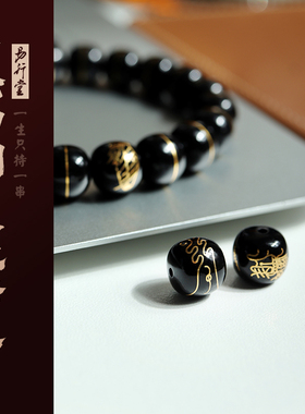 易行堂和田墨玉镶嵌黄金