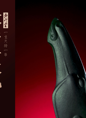 易行堂泰山玉汉风马首无墨点吊坠