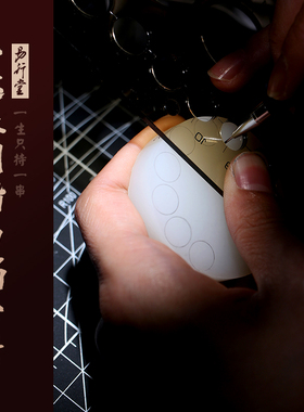 易行堂新疆和田玉白玉手串