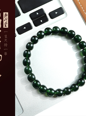 易行堂收藏级泰山玉透光