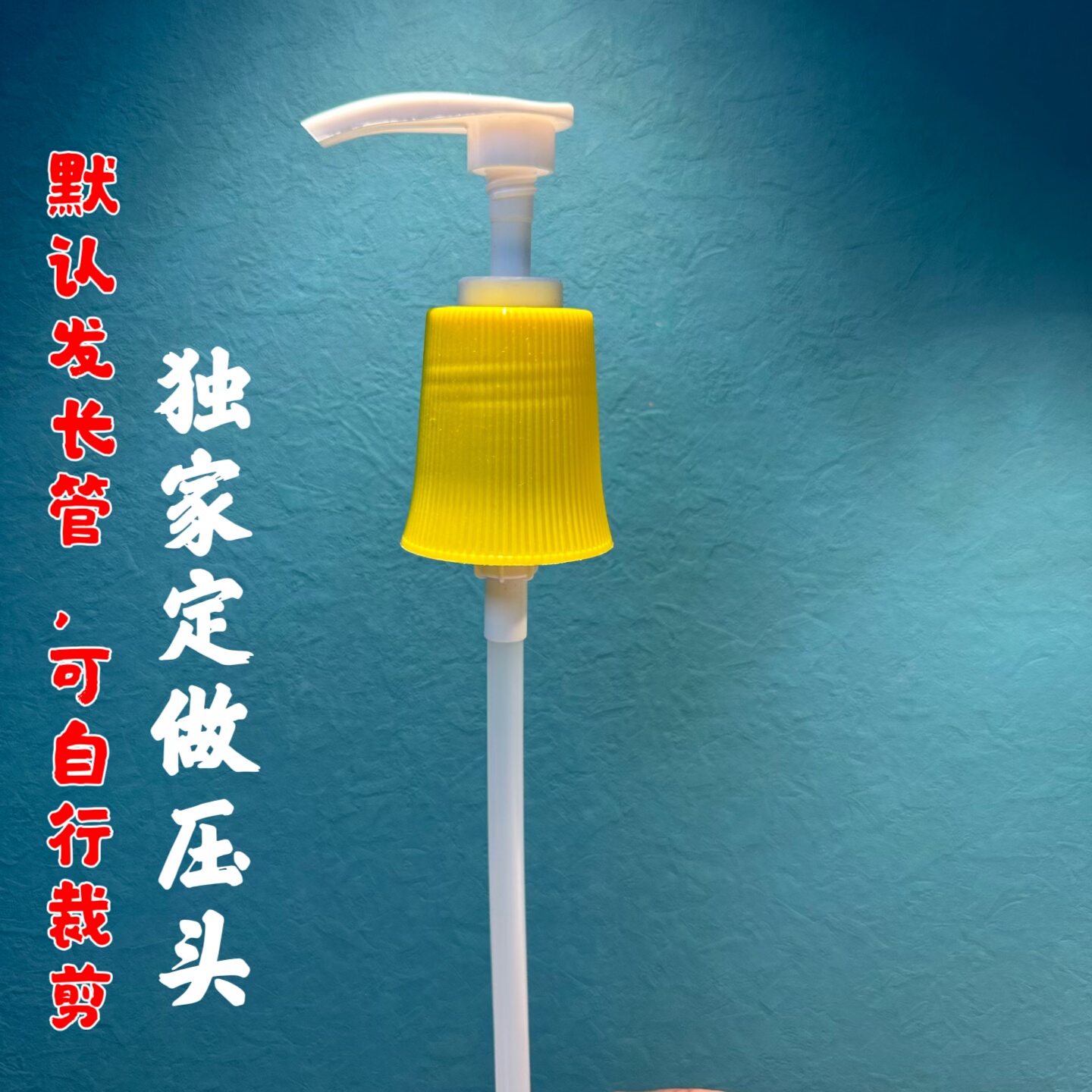 滴Detto露消毒液泵头1L按压头消毒水泵头按压式乳液器750ml840ml,淘宝优惠券,粉丝福利购,淘宝优惠卷