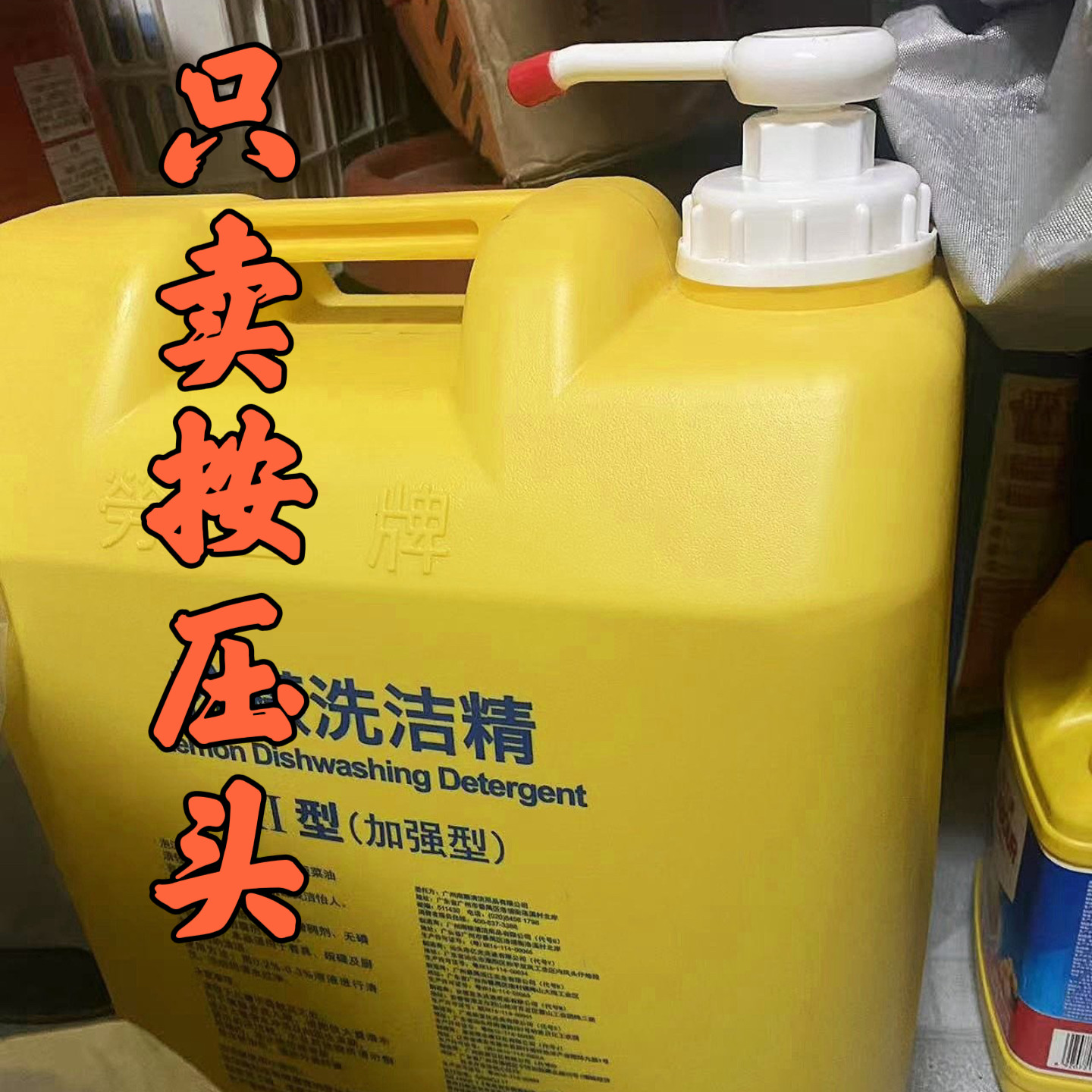 40斤20升劳工洗洁精按压头花生油泵头洗衣液洗发水按压嘴糖浆大桶,淘宝优惠券,粉丝福利购,淘宝优惠卷