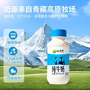 下拉!!瓶装奶天花板小西牛都是新日期![3元优惠券]-寻折猪