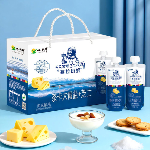多口味可选  青海小西牛慕拉常温酸奶青藏特色酸奶礼盒 160g*10袋 - 图0