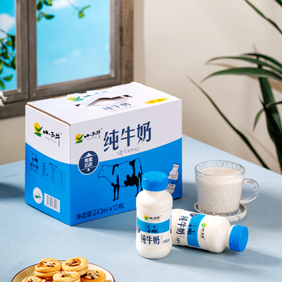 小西牛纯牛奶243ml*12瓶