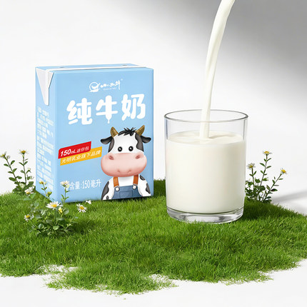 青海小西牛全脂纯牛奶迷你包儿童营养早餐纯牛奶 150ml*24盒