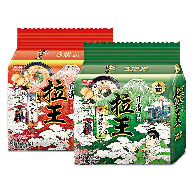 日清拉王非油炸泡面12杯整箱方便面日式拉面黑蒜油拉王袋面碗面_虎窝淘