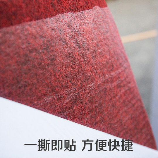 楼梯踏步垫自粘楼梯地毯可裁剪水泥铁楼梯加厚防滑满铺隔音背胶垫