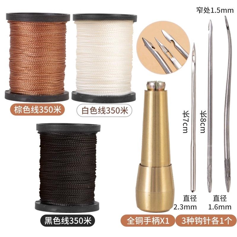 补鞋线手工上鞋纳鞋底专用尼龙粗线高强度风筝轮胎线工程施工线,淘宝优惠券,粉丝福利购,淘宝优惠卷