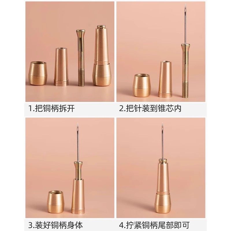 补鞋修鞋工具大全钩针锥子老式穿线打孔扩孔专用实心尖锥子针线,淘宝优惠券,粉丝福利购,淘宝优惠卷