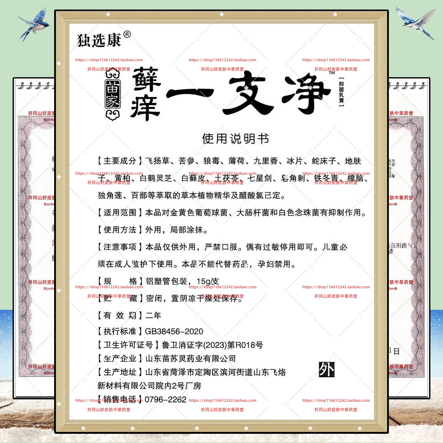 图4