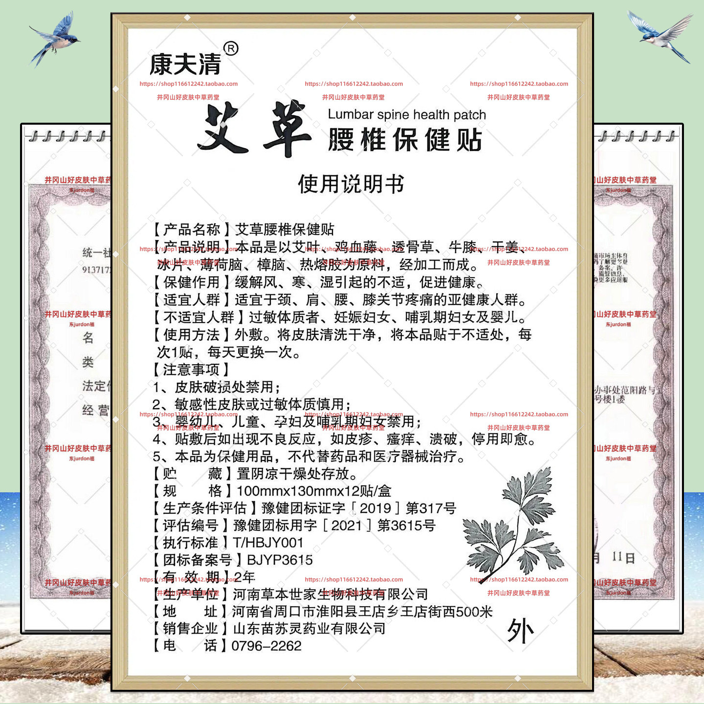 图5