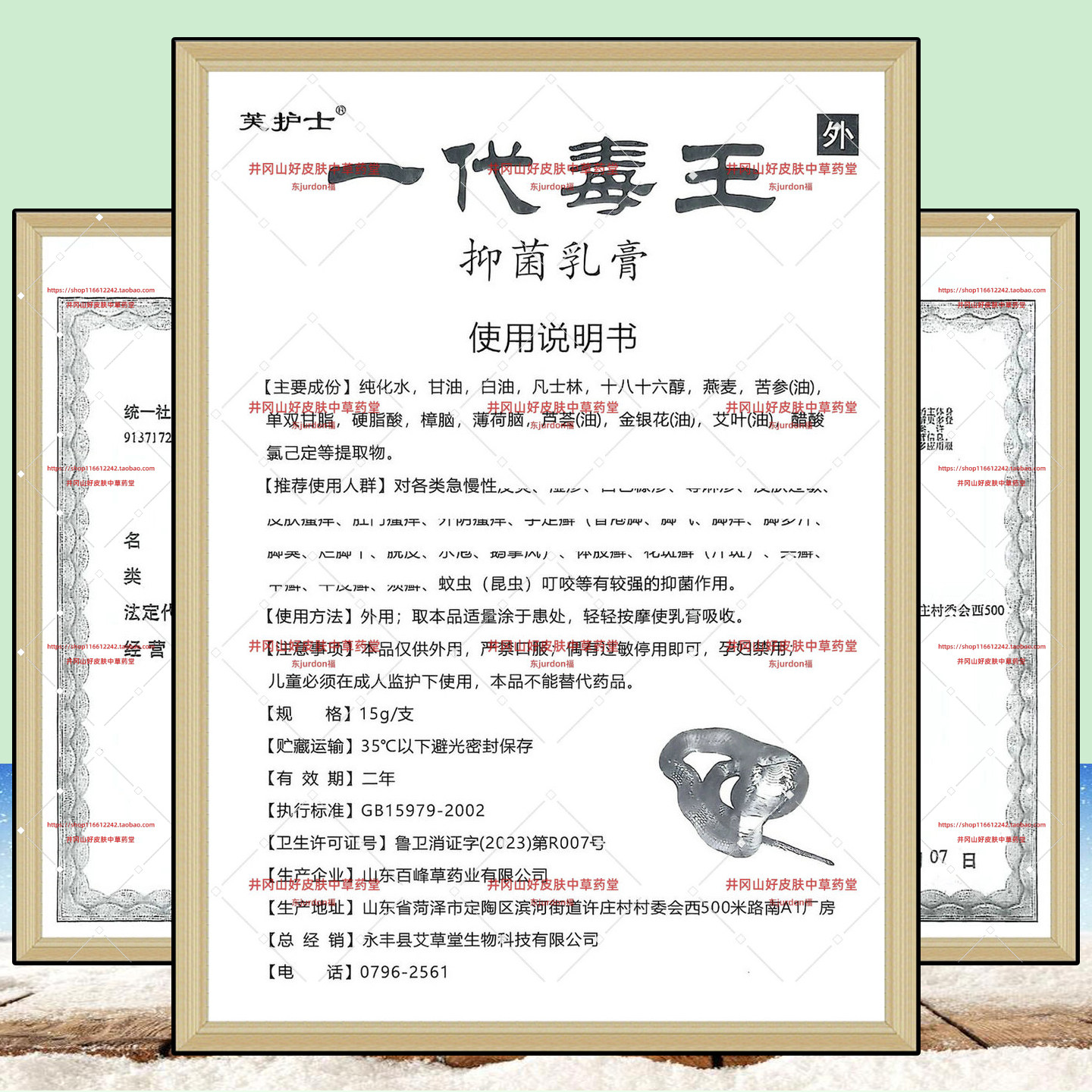 图4