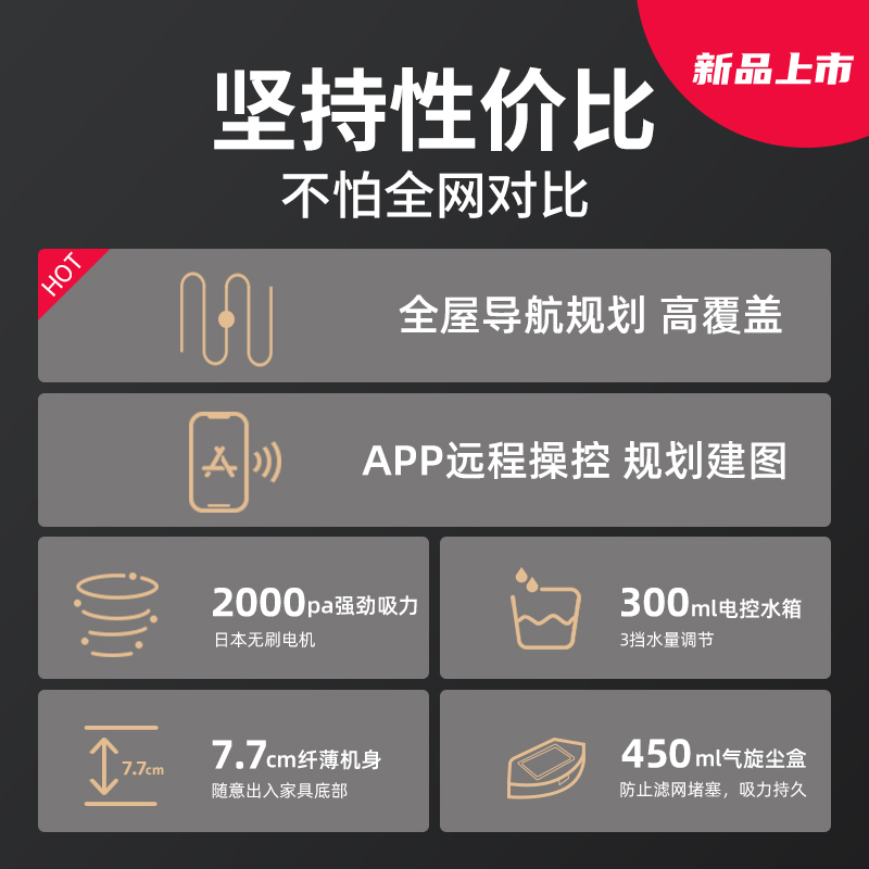 ilife胜鼎专卖店ILIFE扫地机器人家用全自动云智能鲸拖地吸尘三合一体吸小米X7813