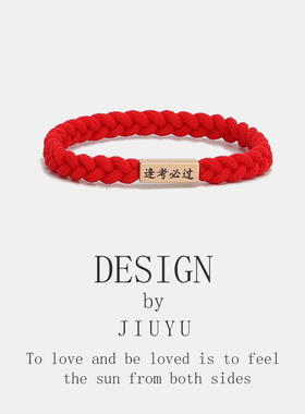 情侣手链小皮筋异地恋纪念礼物